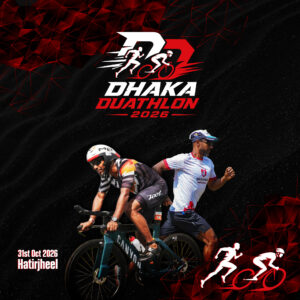 Dhaka Duathlon 2026